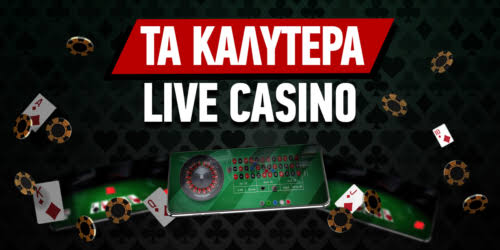 Τα Καλύτερα Live Casino Μια Οδηγία για Ψυχαγωγία και Νίκες