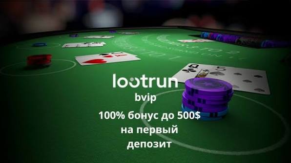 LootRUn — Обзор игрового портала 676721709