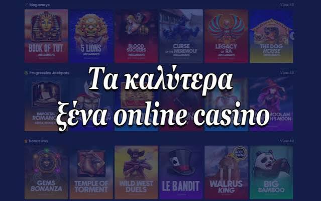 Νέα Καζίνο Online Ανακαλύψτε τις Τελευταίες Τάσεις 452638334 Νέα Καζίνο Online Ανακαλύψτε τις Τελευταίες Τάσεις 452638334
